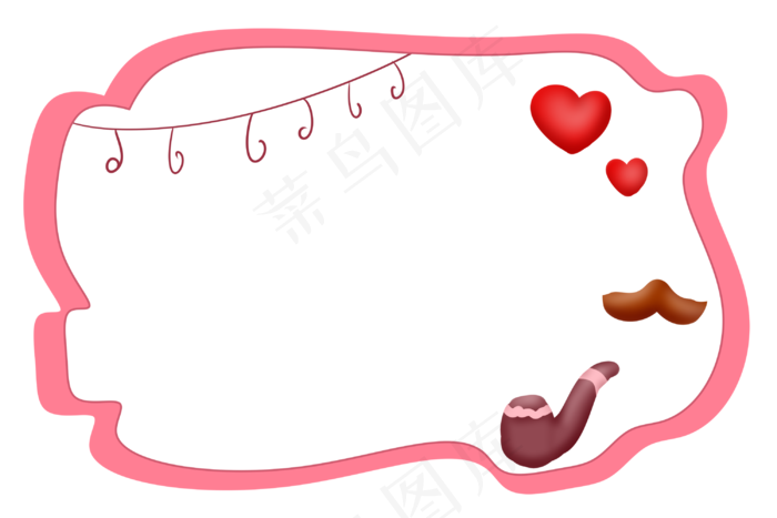 父亲节边框粉色