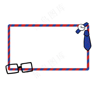 父亲节卡通英式简约边框免扣PNG