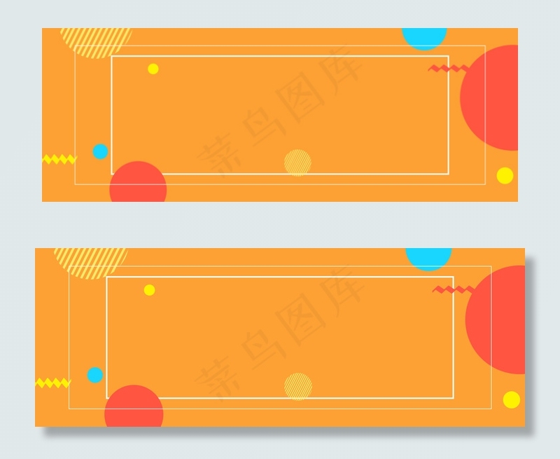 简约橙色创意banner(1920*700px 	       )psd模版下载