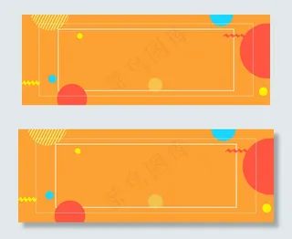 简约橙色创意banner