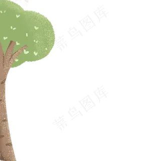 彩绘水彩树植物免抠图