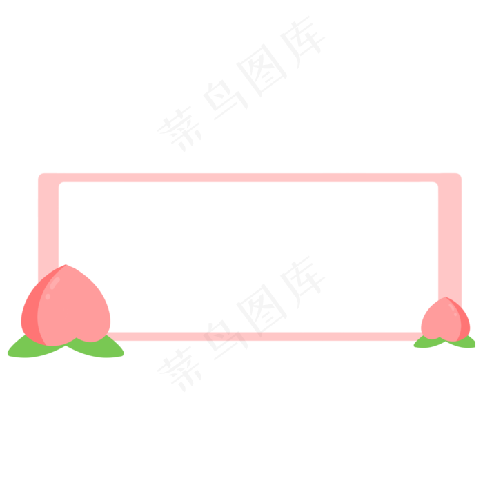 桃子水果边框