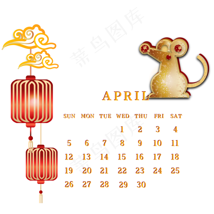 鼠年新年剪纸日历,免抠元素(2000*2000px 300 dpi )ai矢量模版下载