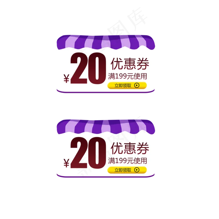 父亲节超级奶爸母婴用品优惠卷(2000X2000(DPI:300))psd模版下载