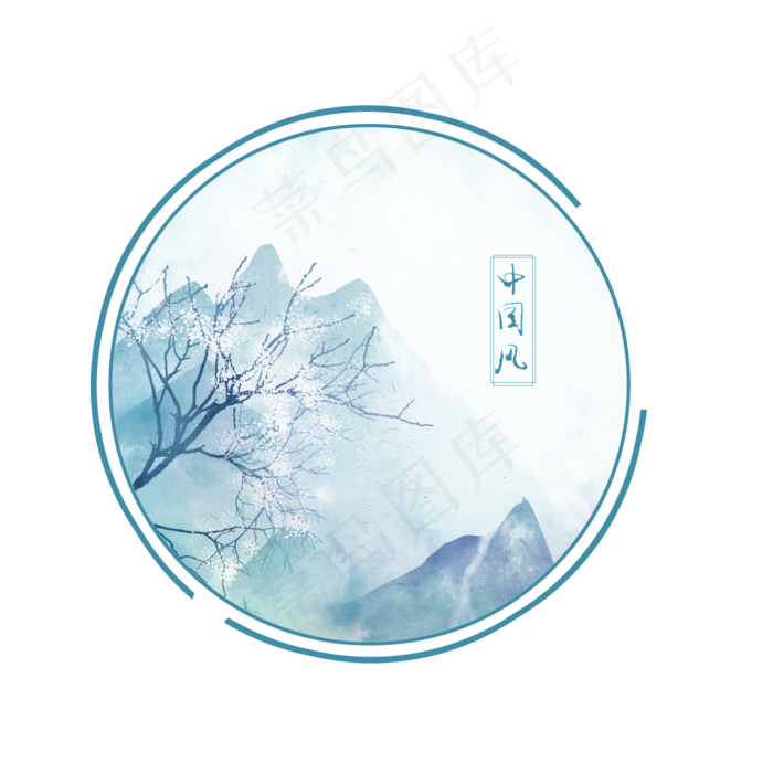 中国风水墨山水边框装饰元素(2000X2000(DPI:300))psd模版下载