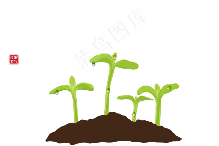 24节气谷雨PNG(3000*2000px)psd模版下载