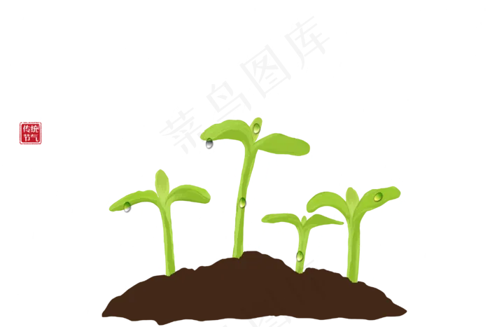 24节气谷雨PNG(3000*2000px)psd模版下载