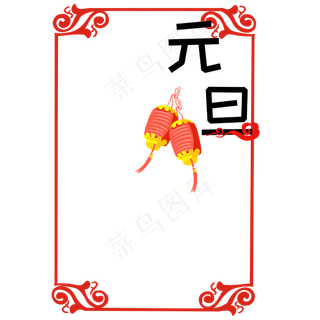 中国喜庆复古红色边框,免抠元素