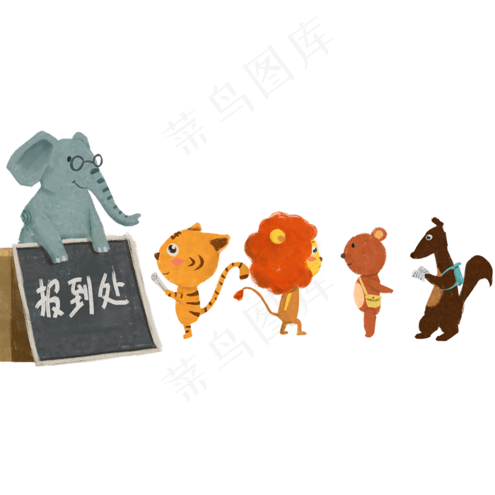 卡通彩绘森林可爱小动物报名开学,免抠元素