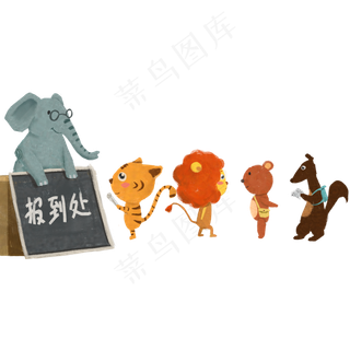 卡通彩绘森林可爱小动物报名开学,免抠元素