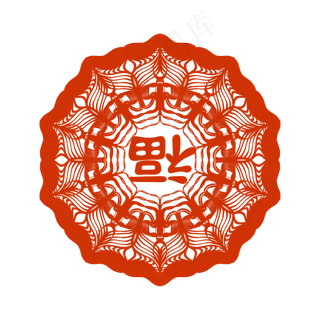 新春佳节福字剪纸PNG剪纸,免抠元素
