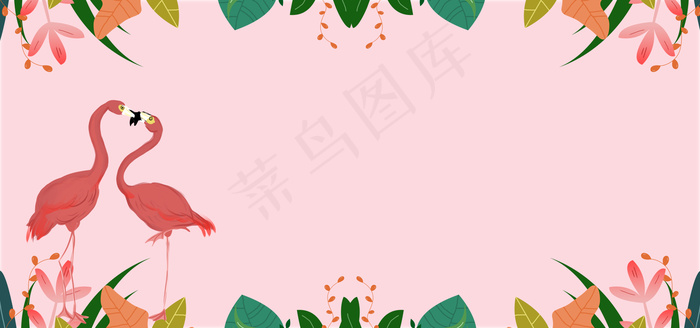 火烈鸟粉色简约banner(1920*900px 	       )psd模版下载