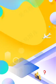 黄色渐变电商背景下载