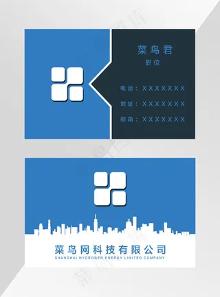 几何名片设计合集
