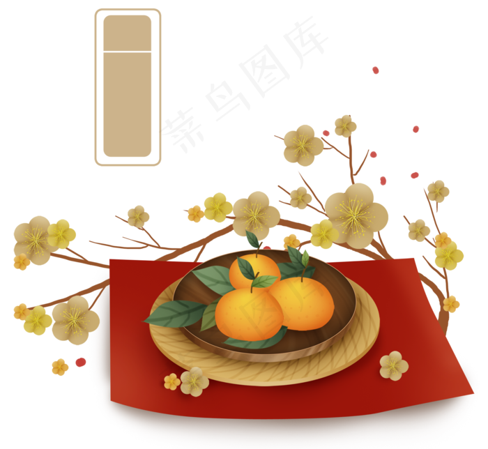 农历新年福橘和金色梅花,免抠元素