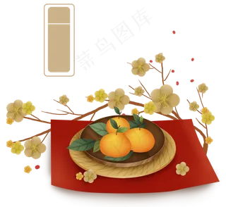 农历新年福橘和金色梅花,免抠元素