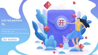 商务风格金融配图