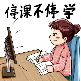 小女孩在家学习上网课