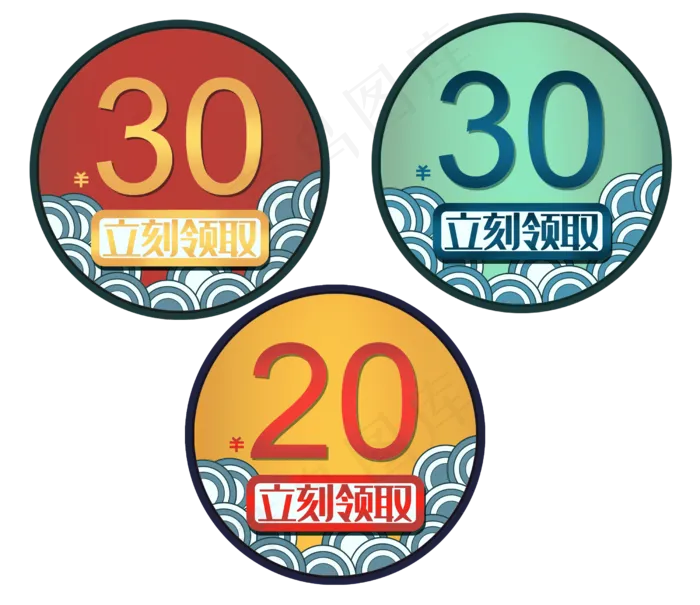 国潮风电商优惠券(2500X2160(DPI:300))psd模版下载