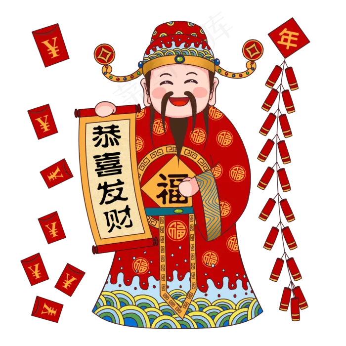 过新年2019年财神节日到财神送祝�,免抠元素(2000*2000px 300 dpi )psd模版下载