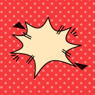 红色漫画手绘爆炸星星矢量素材主图