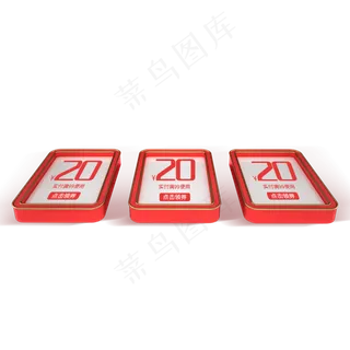 C4D红色电商优惠券