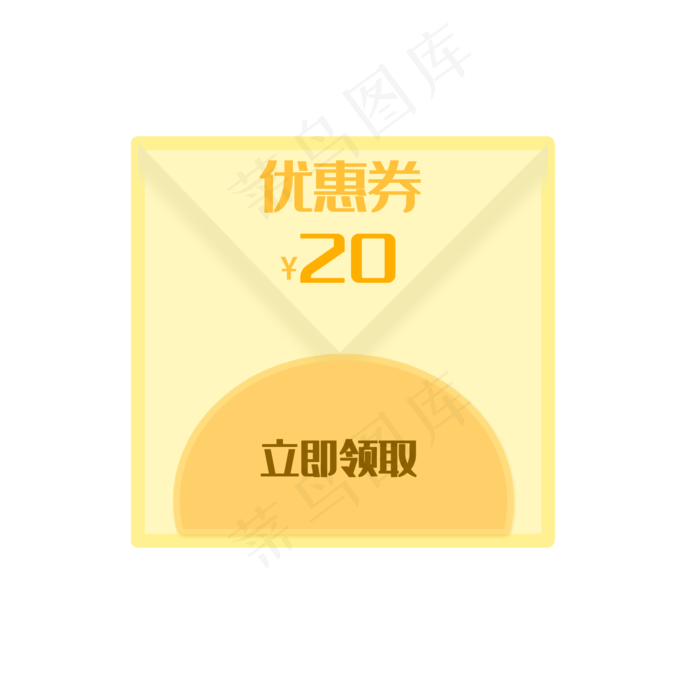 黄色电商优惠券(2000X2000(DPI:300))psd模版下载