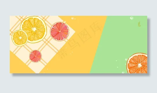 夏日降暑清凉饮料水果