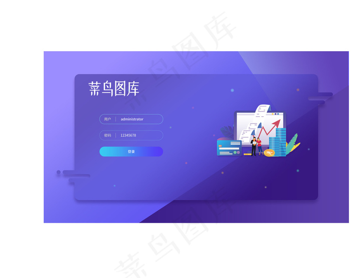 蓝紫色管理系统网页WEB登录界面(2208X1748(DPI:72))psd模版下载