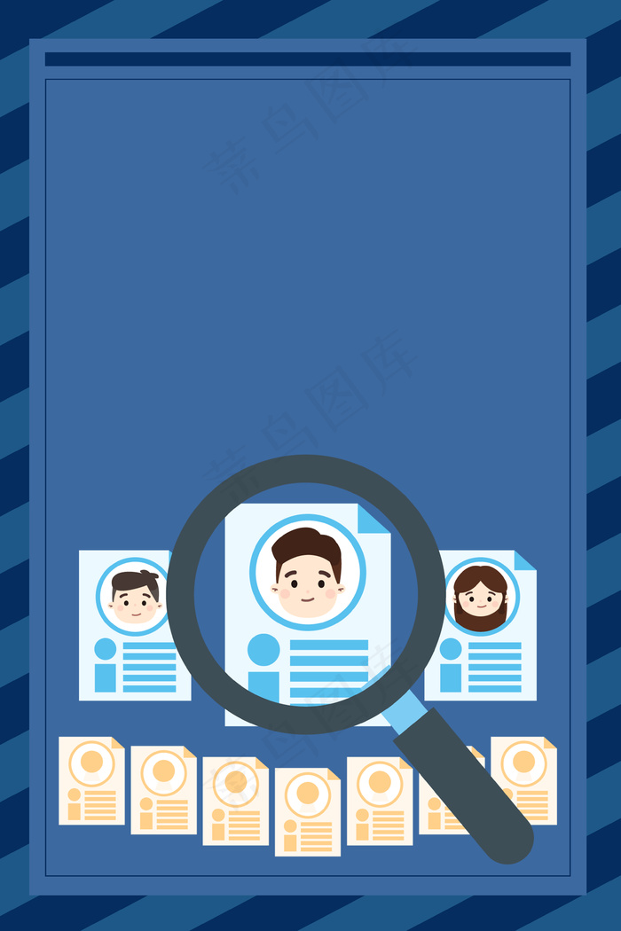 简约扁平风商务招聘招人加入我们海报