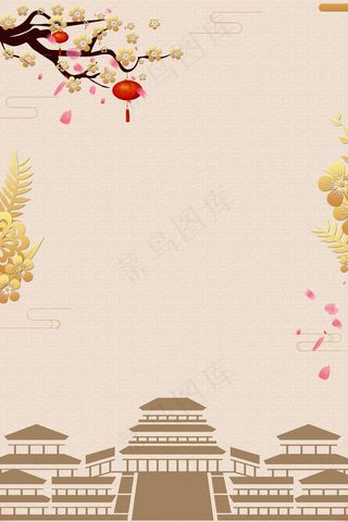 复古风房地产简介