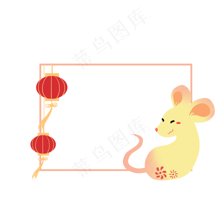 鼠年灯笼边框,免抠元素