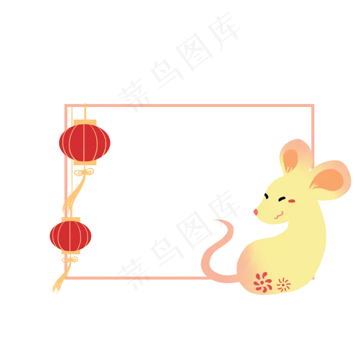 鼠年灯笼边框,免抠元素(2000X2000)
