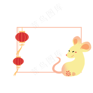 鼠年灯笼边框,免抠元素