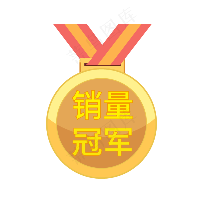 销量冠军电商促销标签文案(210X297)ai矢量模版下载