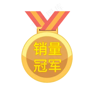 销量冠军电商促销标签文案