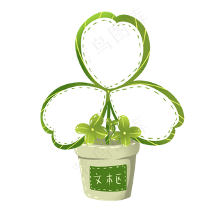 植物边框冰箱贴水果便签纸幸运草