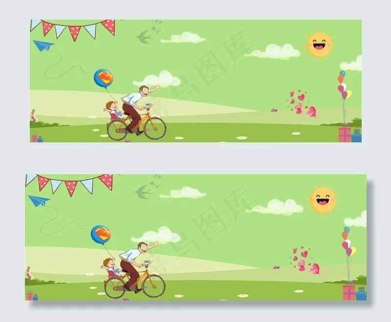 父亲节骑行banner(1900*700px 	       )psd模版下载