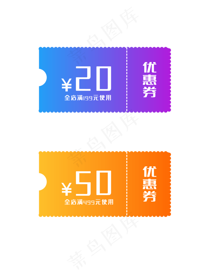 促销标签优惠券(1500*2001px 300 dpi )ai矢量模版下载