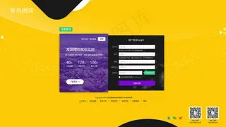 网站注册登录界面设计