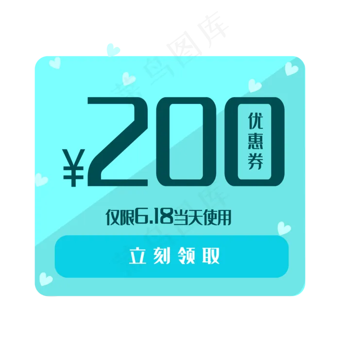 蓝色促销优惠券(2000*2000px 300 dpi )ai矢量模版下载