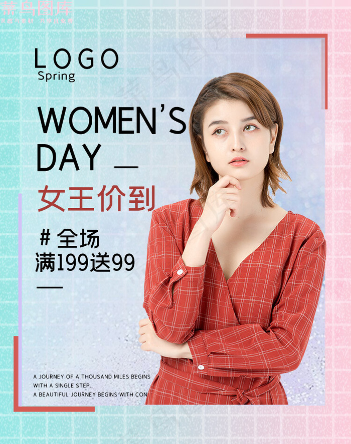 38妇女节女装渐变粉蓝清新banner