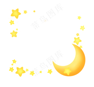 金色星星月牙边框