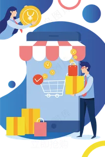 卡通购物年终快递礼包优惠券电商