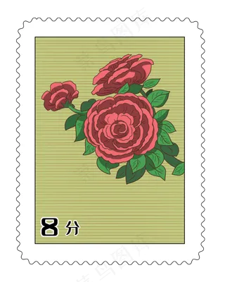 玫瑰8分邮票