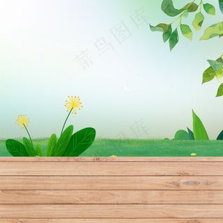 简约清新风淘宝水果主图模板