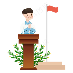 开学季学生升旗台开学演讲素材,免抠元素