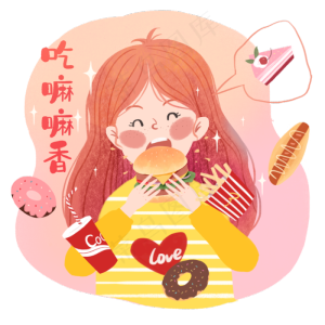 吃货心愿祝福可爱少女,免抠元素