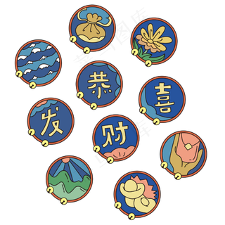 春节恭喜发财可爱卡通装饰纹样,免抠元素
