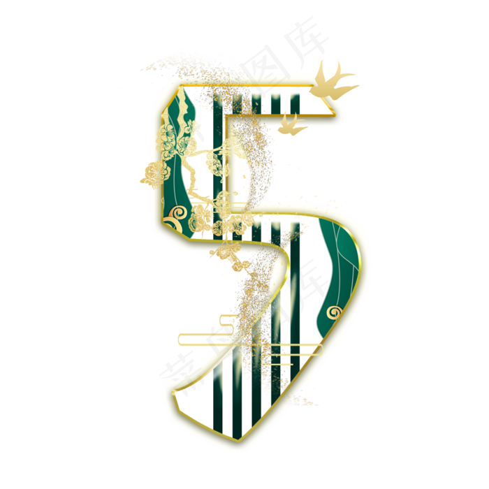 绿色翡翠数字5(2000*2000px 	      )psd模版下载